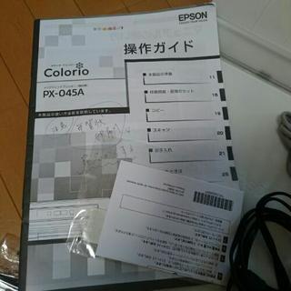 エプソンプリンター & 新品インクの画像