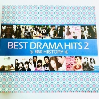 BEST DRAMA HITS 2 ＊韓流 HISTORY＊