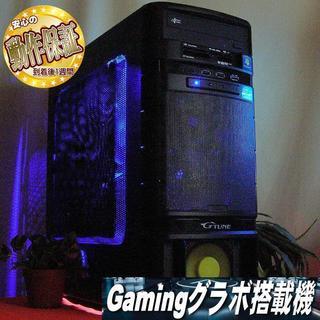 GTX760+i5-2400☆PUBGフォートナイト動作OK♪ゲ...