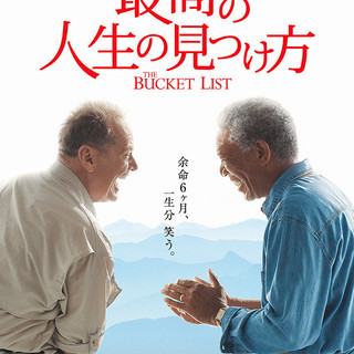 同い年くらいで軽いノリで集まれる人、募集です