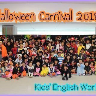 こども英語スクール 大分市高江ニュータウン　幼児～中学生