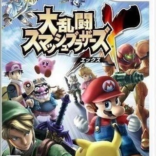 大乱闘スマッシュブラザーズXメンバー募集中