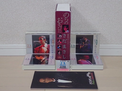 さだまさし のちのおもひに ～20周年記念コンサート・ライヴ～ 完全収録盤　CD全１２枚組
