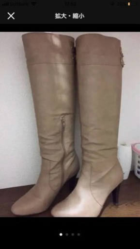 ロングブーツ