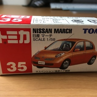 【ミニカー】1/58 トミカ３５　日産マーチ　パプリカオレンジ