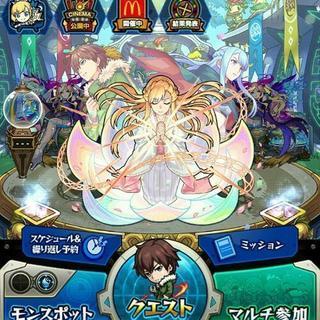 仲良くしてくれる人いませんか。