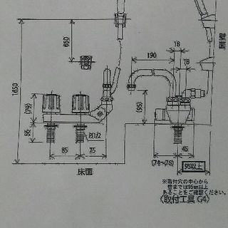 kvkバス水栓　取り付け込みの画像