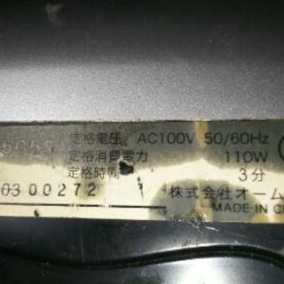 値下げ　電動シュレッダーの画像