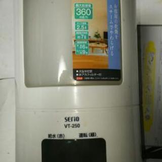 スチーム加湿器