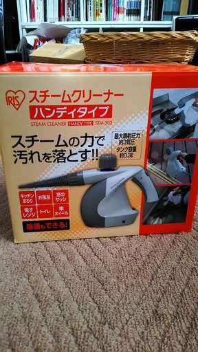 【使用数回のみ】アイリスオーヤマ　スチームクリーナー