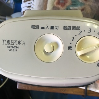 1,000円　HITACHI 日立 電気温風機 VF-614 TOREPOKA トレポカの画像