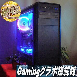 SSD+GTX770+i5-3330☆PUBG/Ark/フォート...