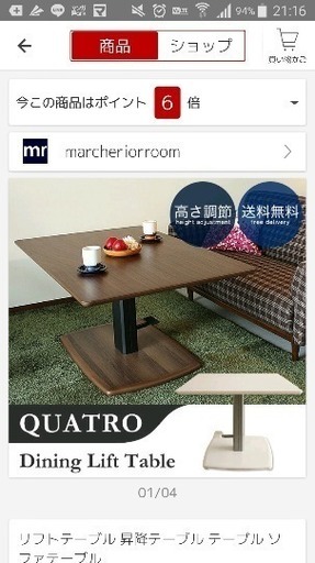 ダイニング　テーブル　美品