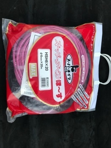 MAX 高圧ホース20m 新品