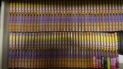 【中古品】漫画 名探偵コナン 1〜94巻 セット