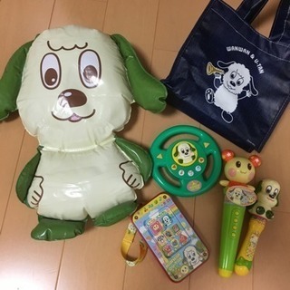 ワンワン おもちゃセット