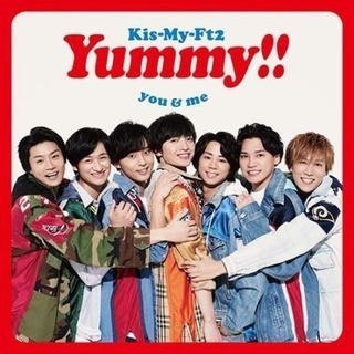 Kis-My-Ft2  Extra Yummy!!! - 伊勢崎市
