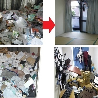 【池袋発】★民泊清掃/一般家庭清掃/店舗清掃/ゴミ屋敷 ★1R/3500円～ − 東京都