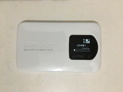 WiMAX2+モバイルルーター