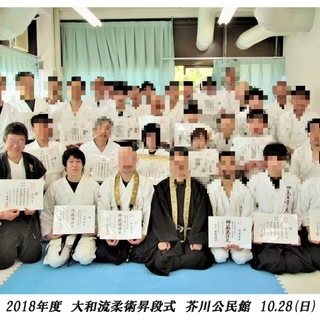 奈良で護身術ならダイワ・ラボ奈良葛城の画像