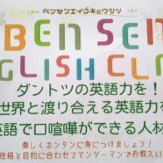 元英語通訳の先生（女性）を紹介しますの画像
