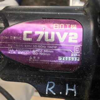 ２万円　日立　HITACHI　190mm電子マルノコ　C7UV2　未使用替え刃２枚付きの画像