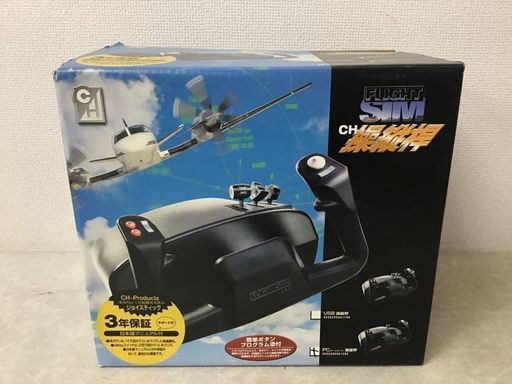 フライトシミュレータの機械 2個セット