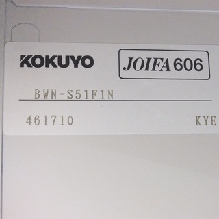 コクヨ　KOKUYO キャビネット　天板付　鍵付の画像