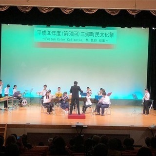 奈良県で吹奏楽をしませんか？