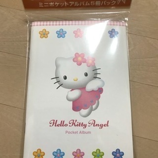 キティーちゃん！アルバム