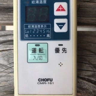 石油ボイラー最終値下げします。の画像