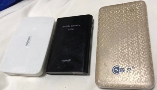 中古モバイルバットイリー