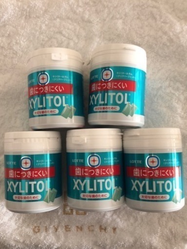 ガム ボトル20個