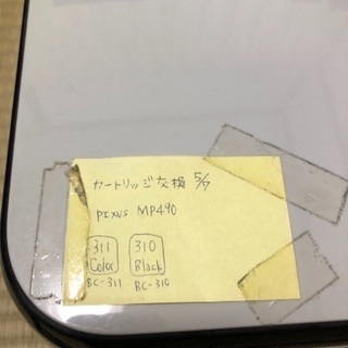 【取引中】キャノンプリンタの画像