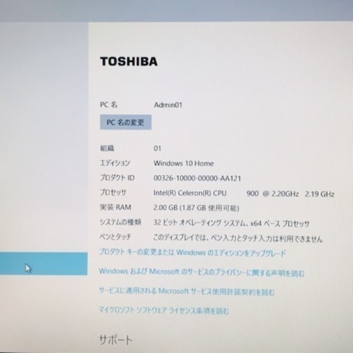 東芝 dynabook Satellite PXW/55MW Pentium P6000 1.86GHz 4GB 320GB HDD 15.6型 DVD作成 最新Win10 64bit Office Wi-Fi eSATA [74929] 東芝Satellite⁄PXW59LW BIOS確認済 ジャンクにてお願いします dynabook