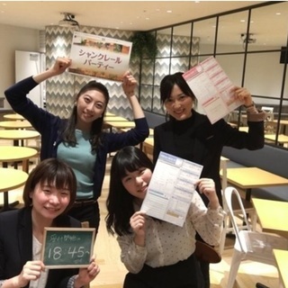 【水戸・宇都宮】婚活パーティーの運営💘未経験者大歓迎の激レアバイト！の画像