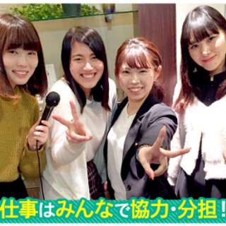 【長野・富山】婚活パーティーの運営💘未経験者大歓迎の激レアバイト！の画像