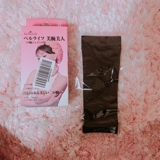 新品 二の腕サポーター シェイプ