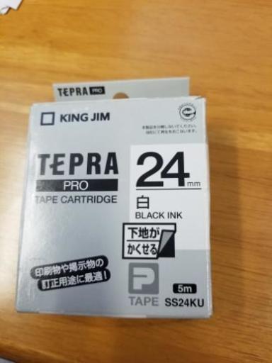 テプラ　白２４㎜　未使用品
