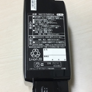 パナソニック 電動アシスト自転車 新品 バッテリー NKY576B02の画像