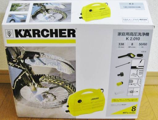 高圧洗浄機　ケルヒャー製　難有り美品　※譲渡済〆切