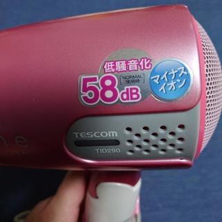 TESCOM ドライヤー ジャンク品の画像