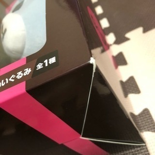 BIGBANG 1番くじ G-DRAGON ぬいぐるみの画像