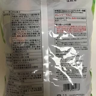 ゼリーの画像