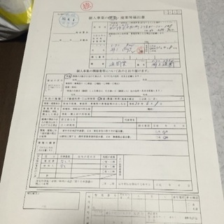 11/6〜8日 現金日払い 再募集１名‼️の画像