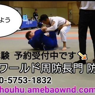 ブラジリアン柔術