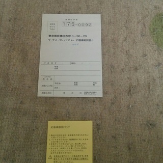 【中古】西松屋　ネかせてエアーベビーバスの画像