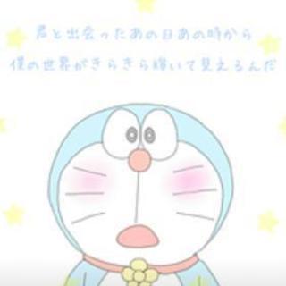 女子グルメンバー♡募集♡