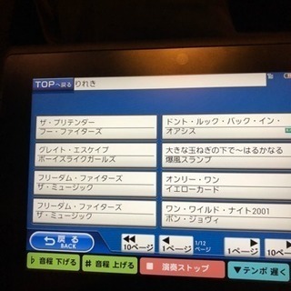 11月17日洋楽、ロック好き集まれ！洋楽、ロックカラオケ参加者募集！