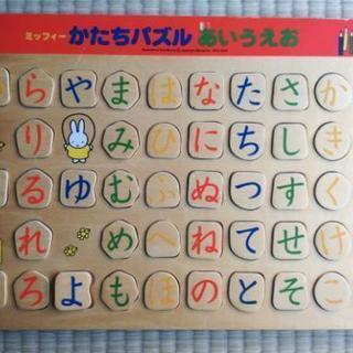 ミッフィーのひらがなパズル【木製】の画像